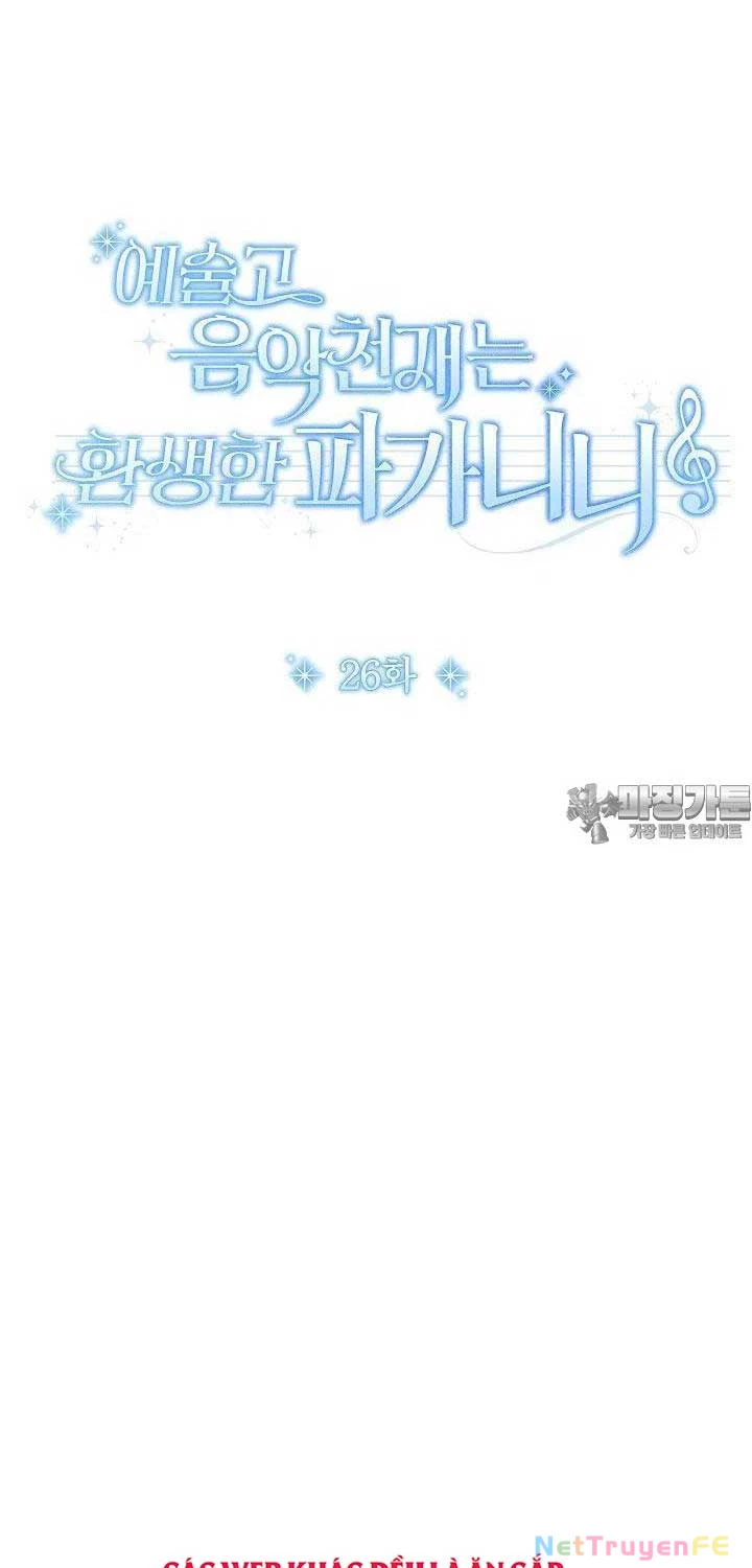 Thiên Tài Âm Nhạc Trường Trung Học Chapter 26 - Trang 3