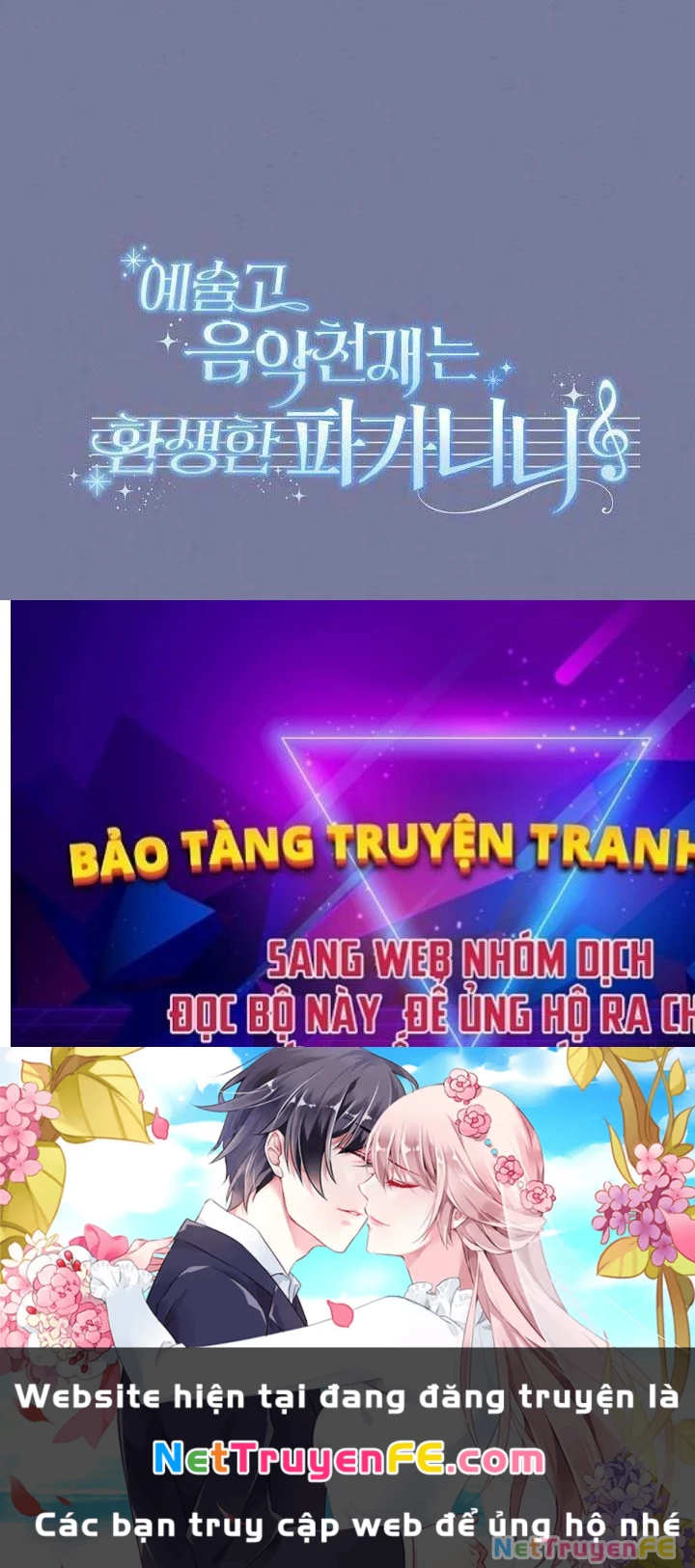 Thiên Tài Âm Nhạc Trường Trung Học Chapter 27 - Trang 3