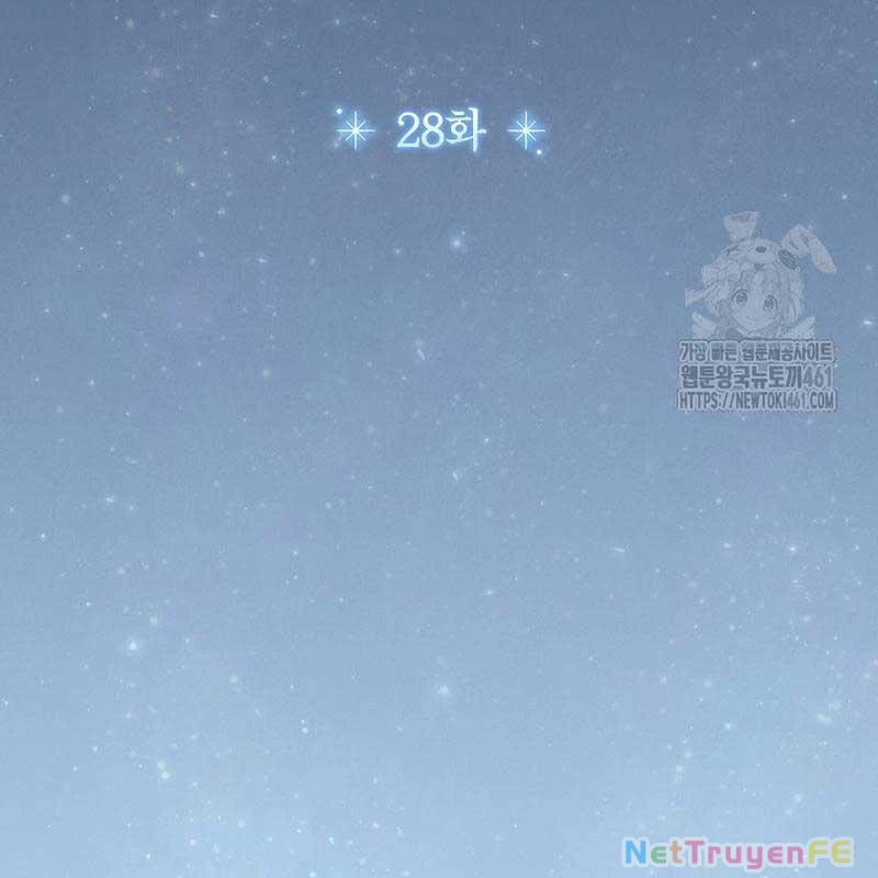 Thiên Tài Âm Nhạc Trường Trung Học Chapter 28 - Trang 3