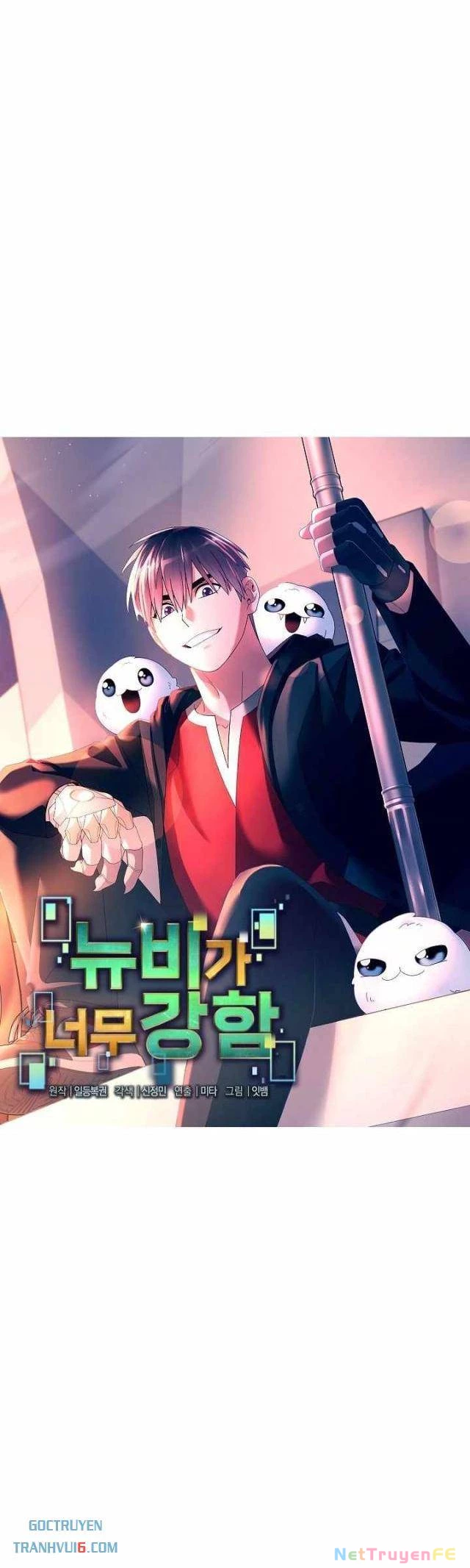 Người Mới Này Quá Mạnh Chapter 113 - Trang 4