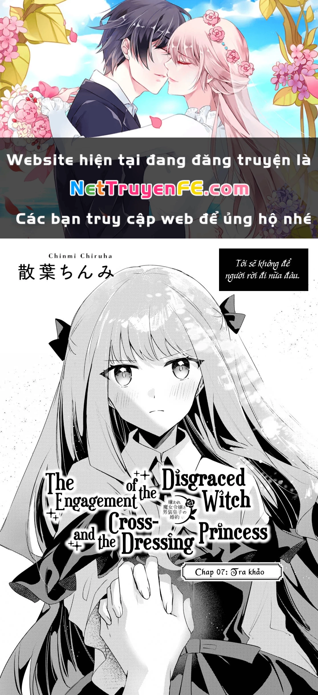 Cuộc đính hôn giữa Nàng phù thủy bị ghét bỏ và Cô công chúa giả nam Chapter 7 - Trang 2