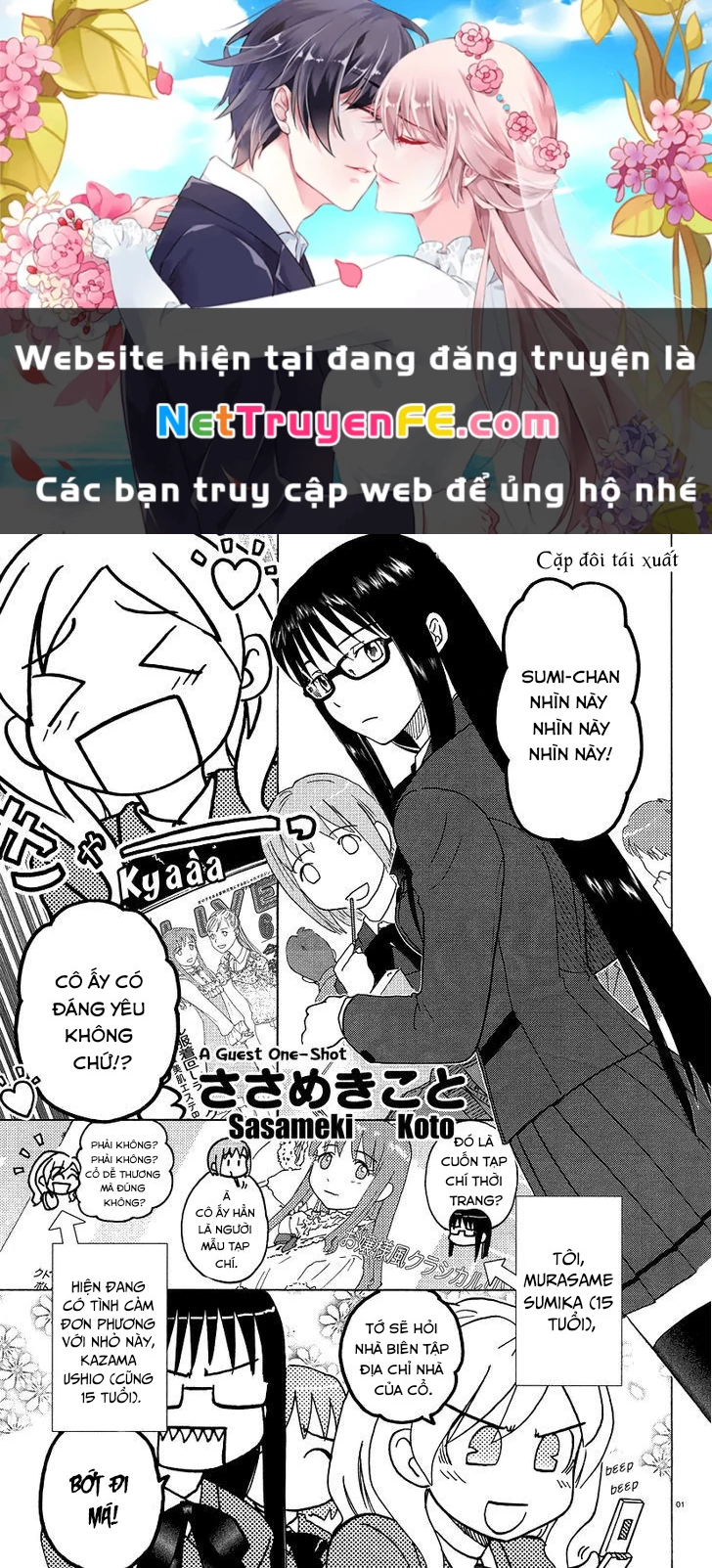 Sasameki Koto Chapter 2 - Next Chapter 3