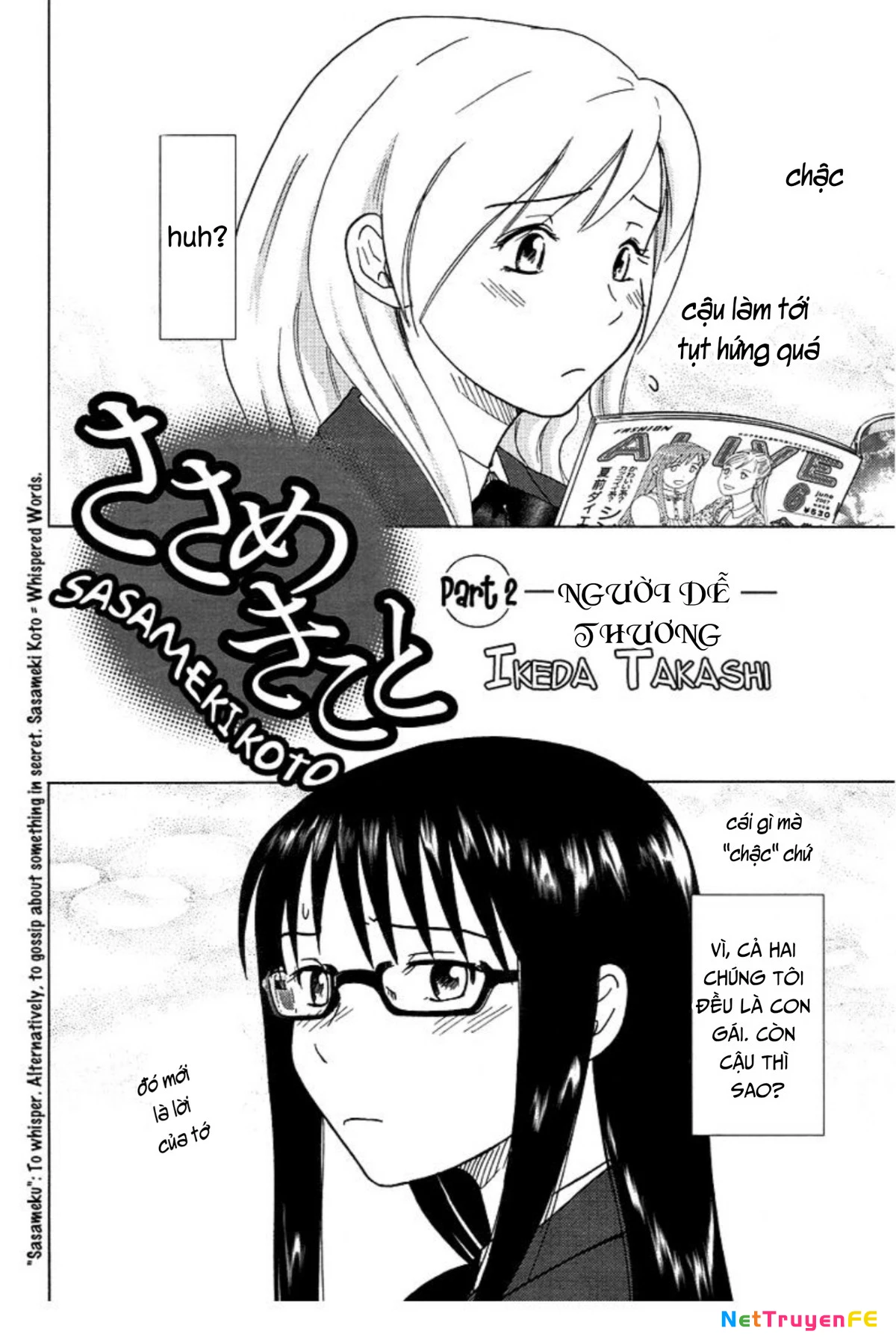 Sasameki Koto Chapter 2 - Next Chapter 3