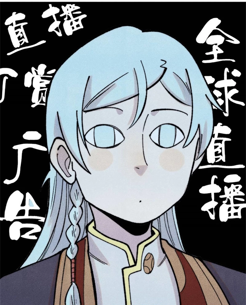 Vạn Cổ Tối Cường Tông Chapter 371 - Trang 4