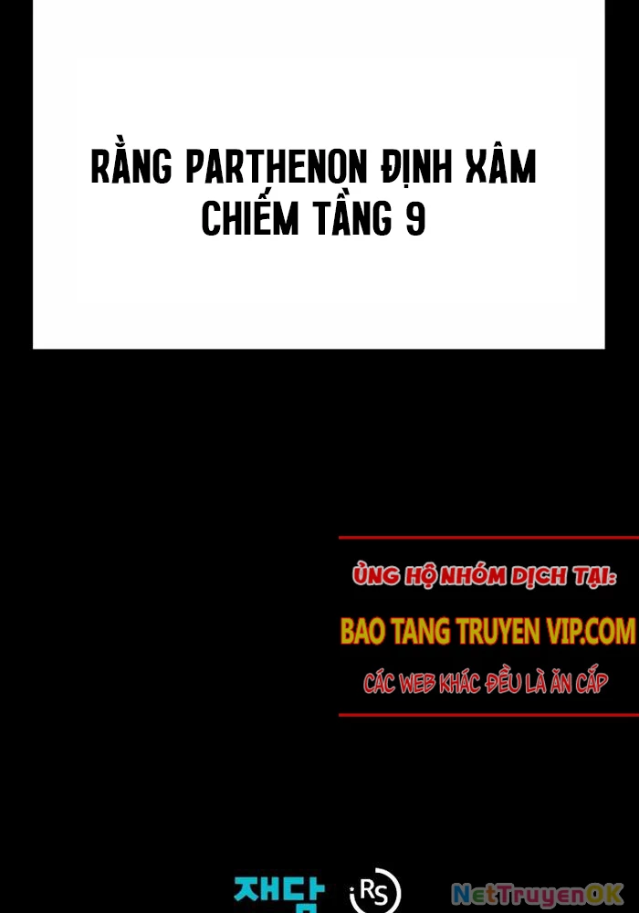 Hồi Ức Trong Ngục Tối Chapter 108 - Trang 4