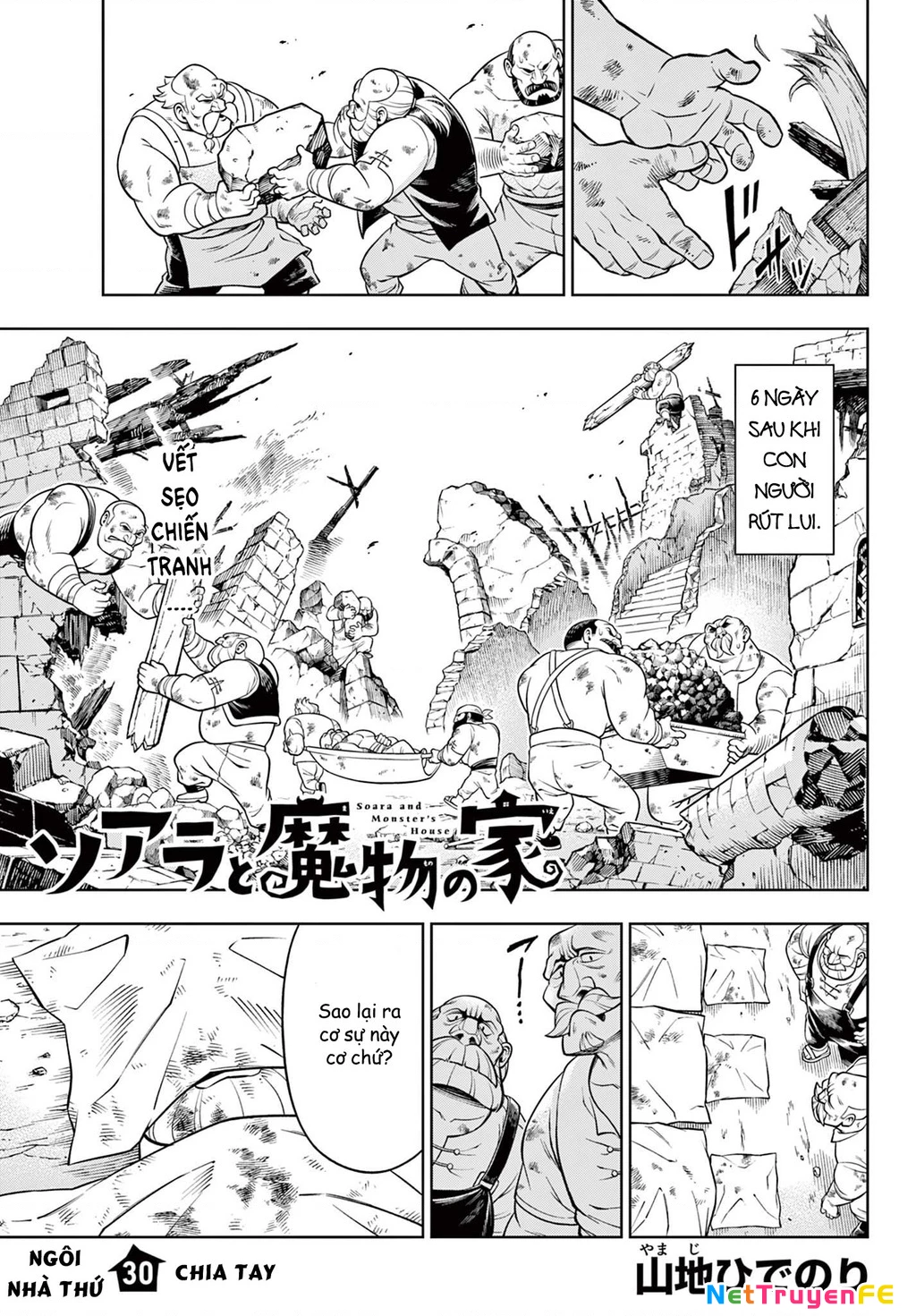 Soara Và Ngôi Nhà Cho Quái Vật Chapter 30 - Trang 2