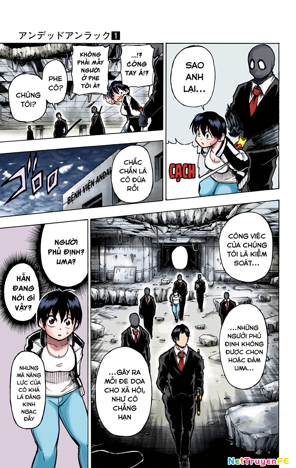 Bất Tử Và Bất Hạnh Bản Màu (Full Hd) Chapter 1 - Trang 2