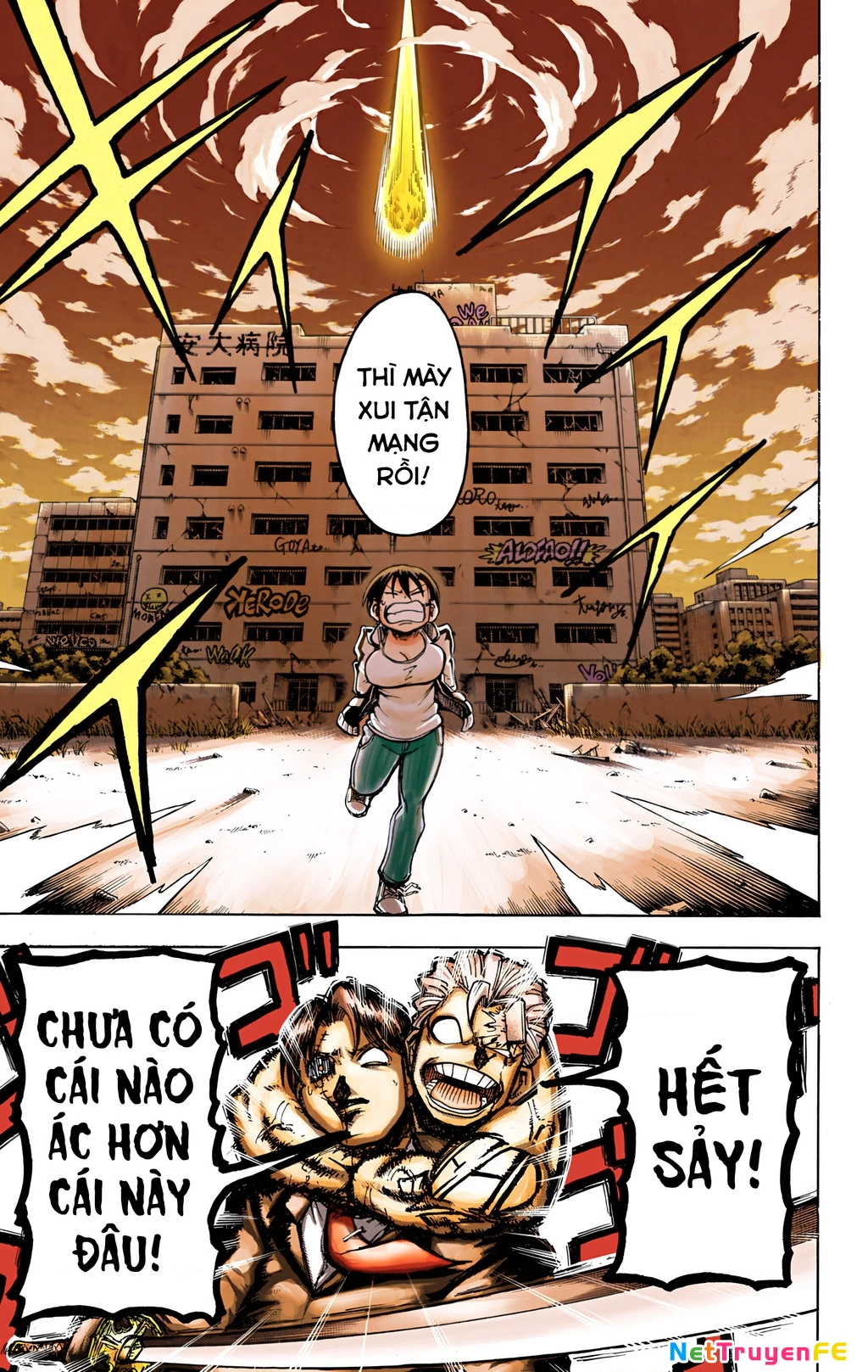 Bất Tử Và Bất Hạnh Bản Màu (Full Hd) Chapter 1 - Trang 2