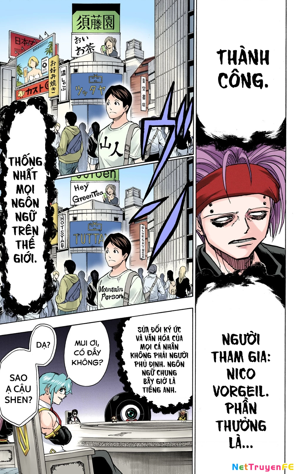 Bất Tử Và Bất Hạnh Bản Màu (Full Hd) Chapter 19 - Trang 2