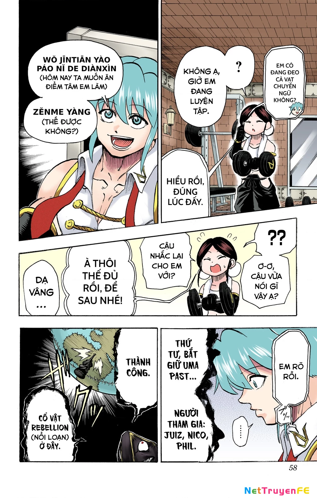 Bất Tử Và Bất Hạnh Bản Màu (Full Hd) Chapter 19 - Trang 2