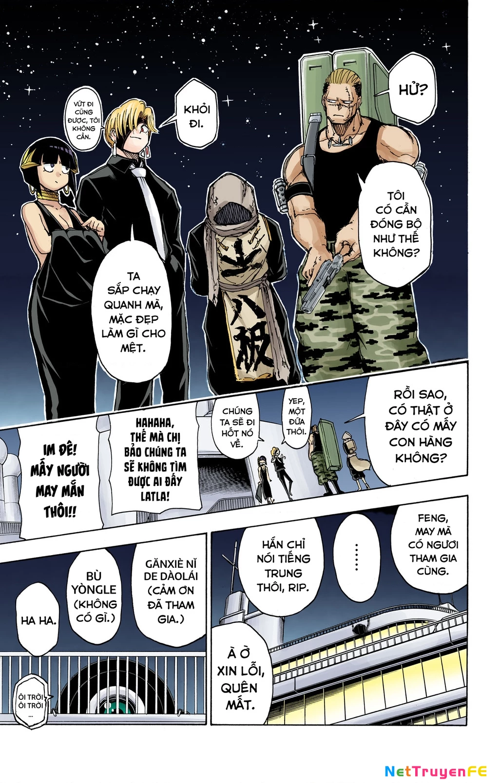 Bất Tử Và Bất Hạnh Bản Màu (Full Hd) Chapter 22 - Trang 2