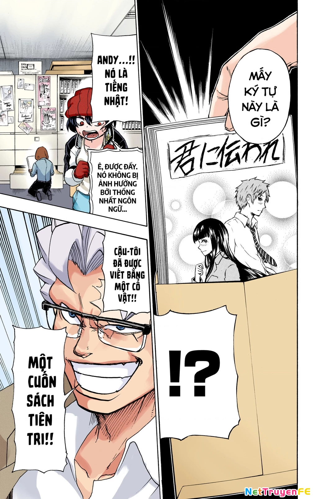 Bất Tử Và Bất Hạnh Bản Màu (Full Hd) Chapter 37 - Trang 2