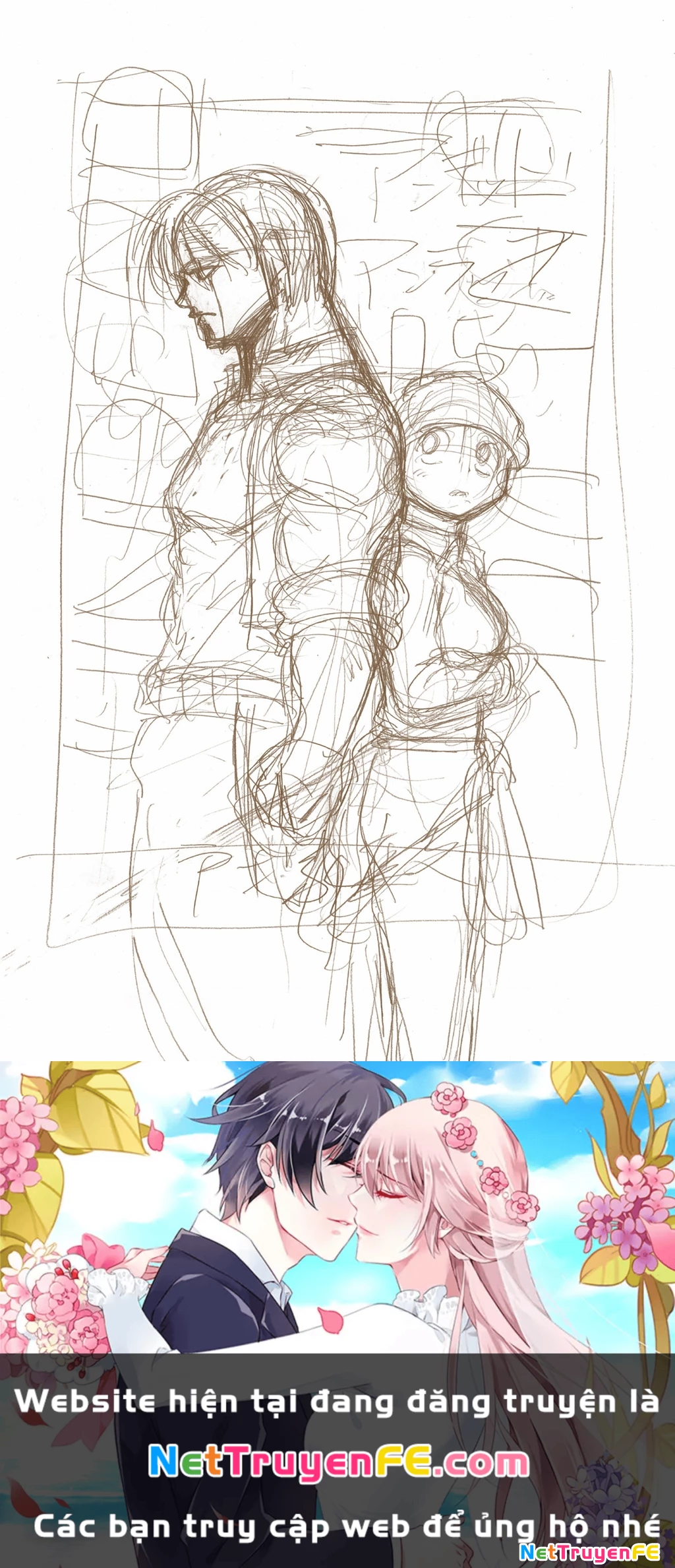 Bất Tử Và Bất Hạnh Bản Màu (Full Hd) Chapter 40 - Trang 2