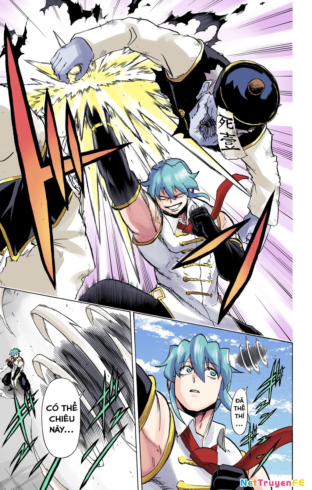 Bất Tử Và Bất Hạnh Bản Màu (Full Hd) Chapter 59 - Trang 2