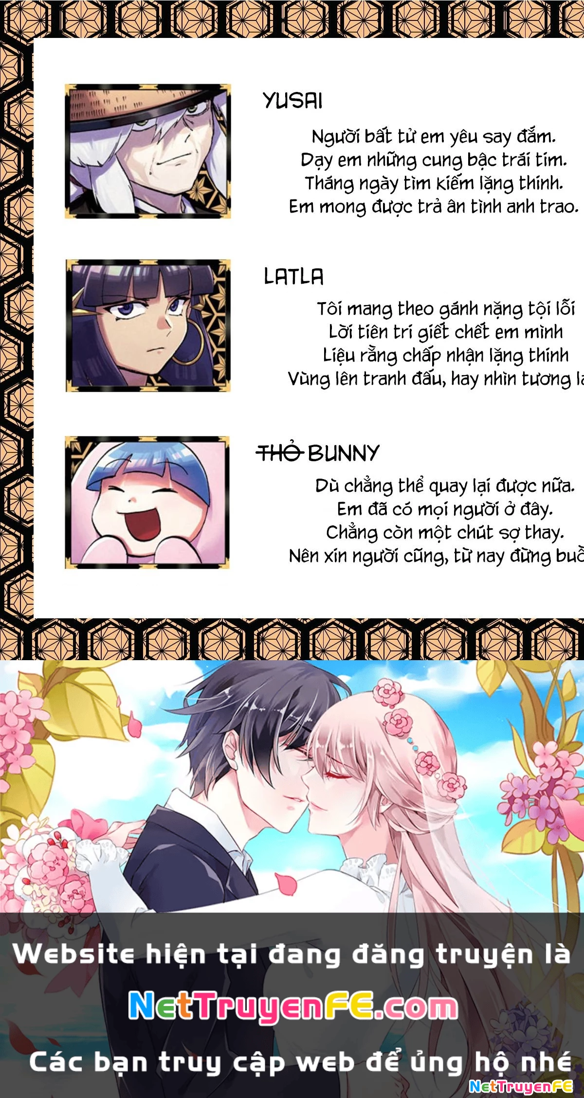 Bất Tử Và Bất Hạnh Bản Màu (Full Hd) Chapter 88.5 - Trang 2