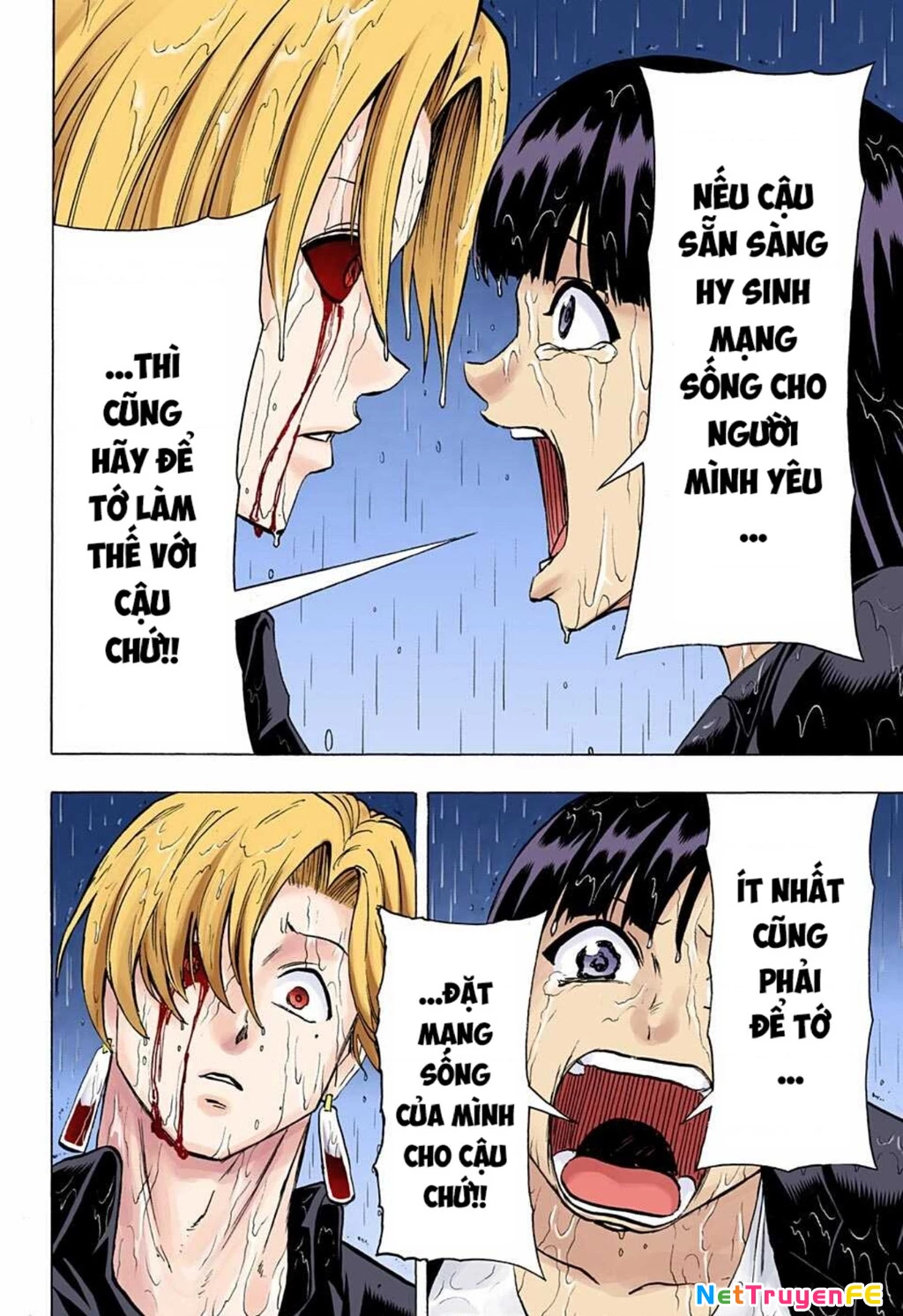 Bất Tử Và Bất Hạnh Bản Màu (Full Hd) Chapter 109 - Trang 2