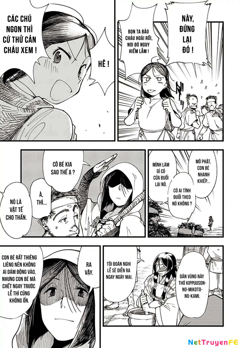 Touge Oni Chapter 1 - Next Chapter 2