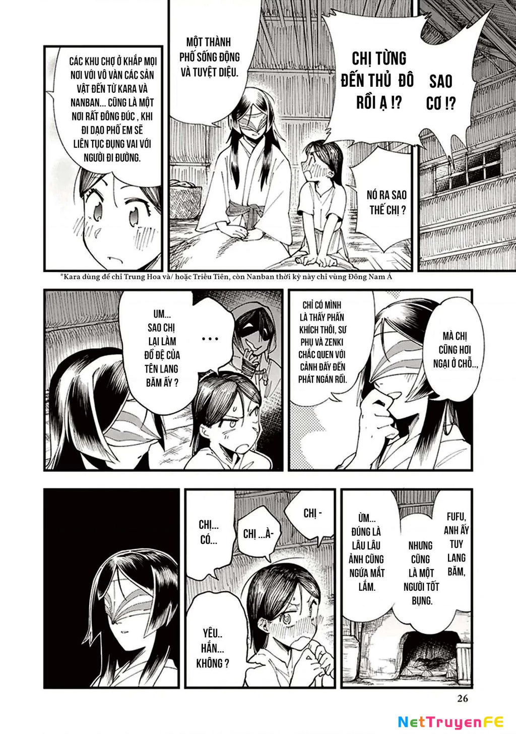 Touge Oni Chapter 1 - Next Chapter 2