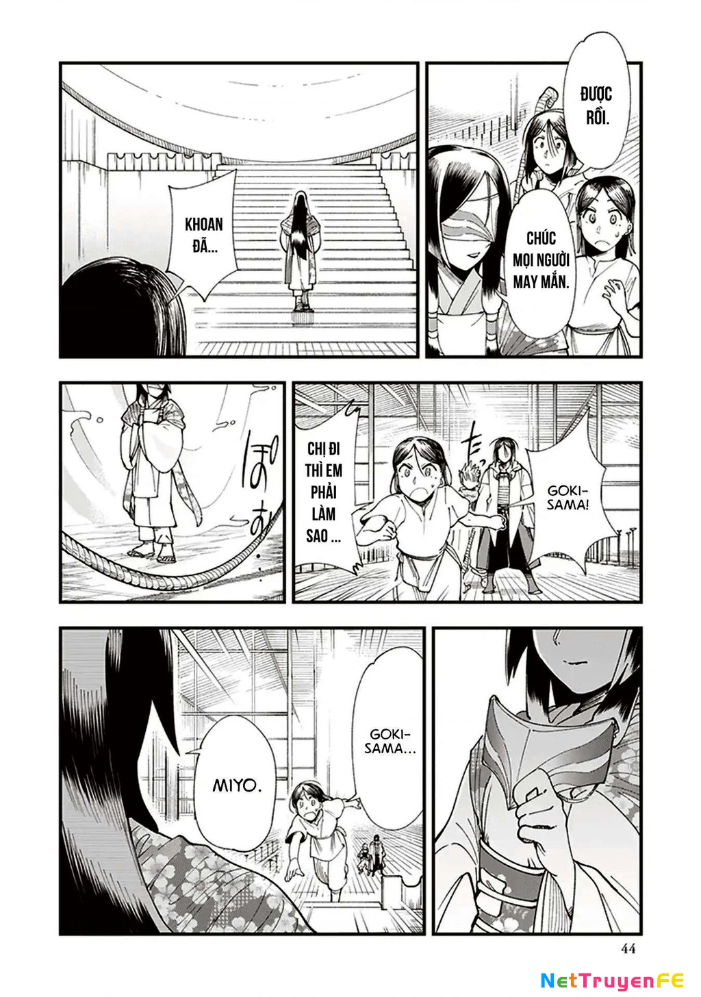 Touge Oni Chapter 1 - Next Chapter 2