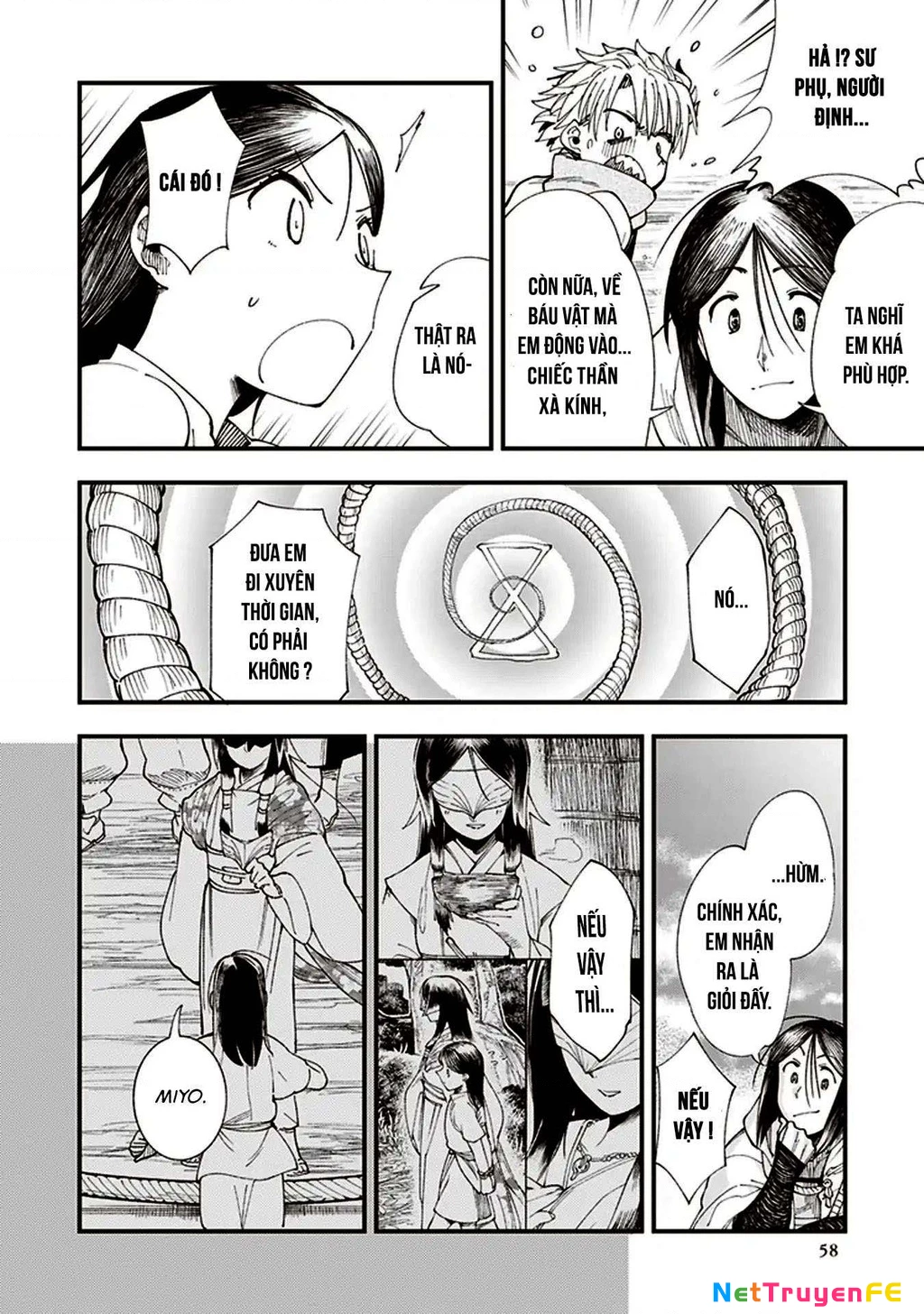 Touge Oni Chapter 1 - Next Chapter 2