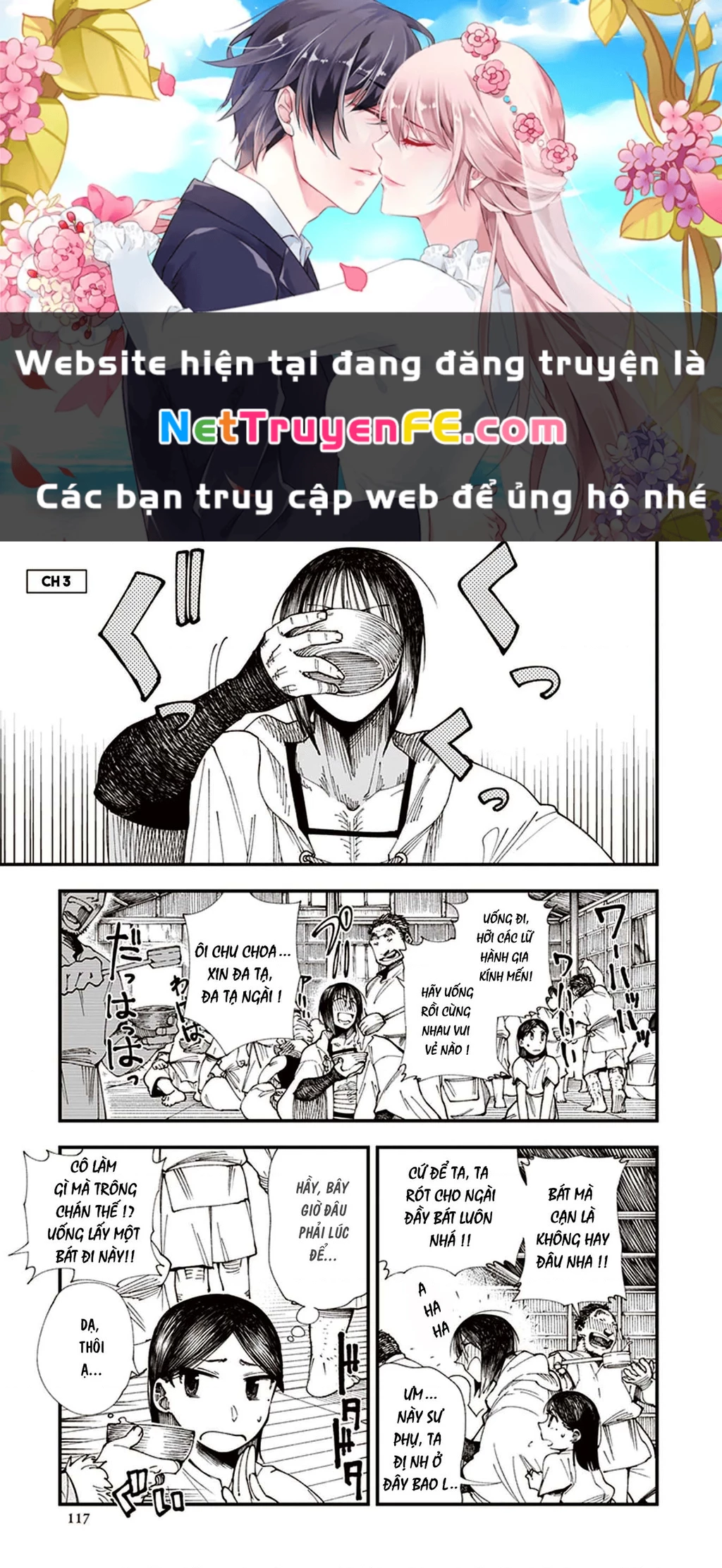 Touge Oni Chapter 3 - Next Chapter 3.5