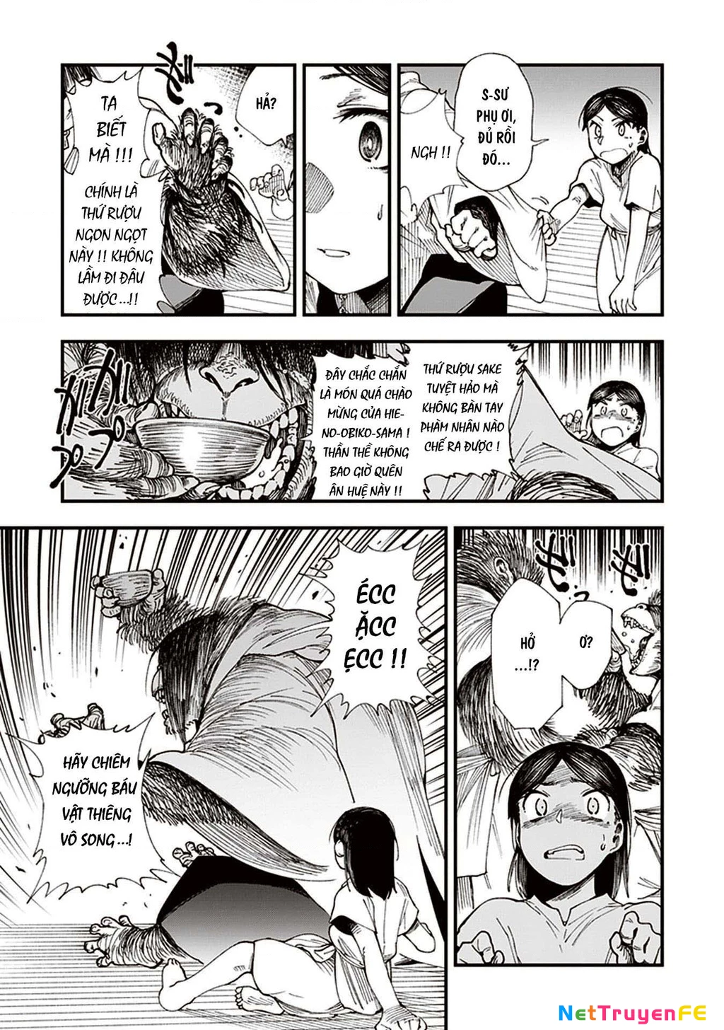 Touge Oni Chapter 3 - Next Chapter 3.5