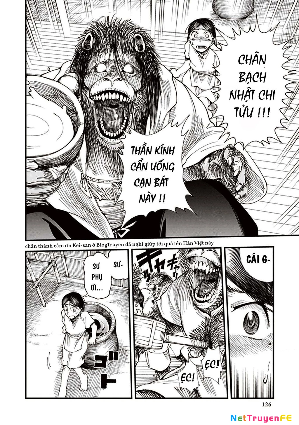 Touge Oni Chapter 3 - Next Chapter 3.5