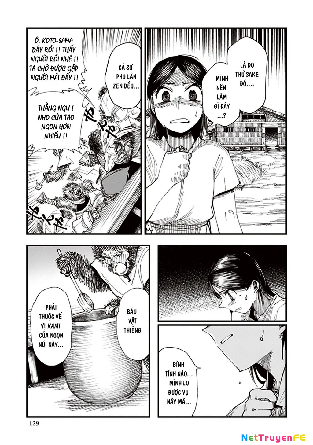 Touge Oni Chapter 3 - Next Chapter 3.5