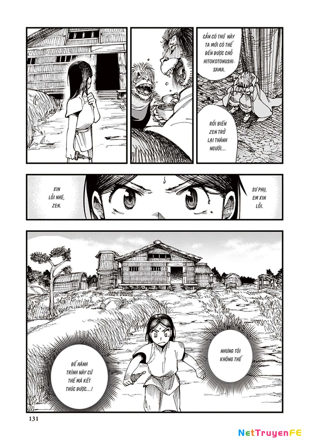 Touge Oni Chapter 3 - Next Chapter 3.5