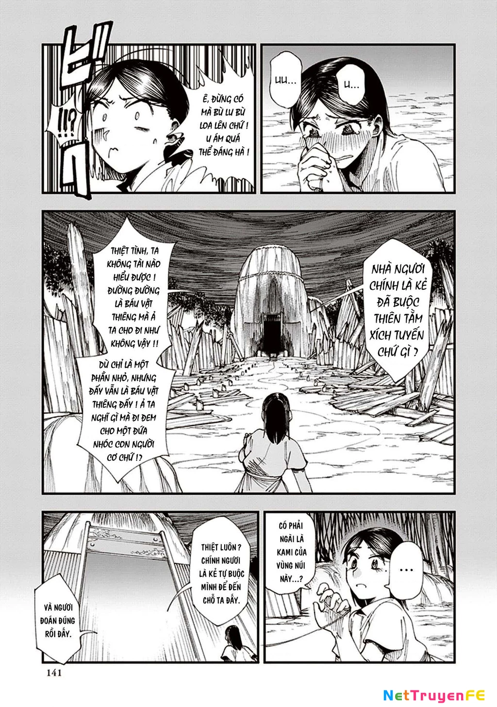 Touge Oni Chapter 3 - Next Chapter 3.5