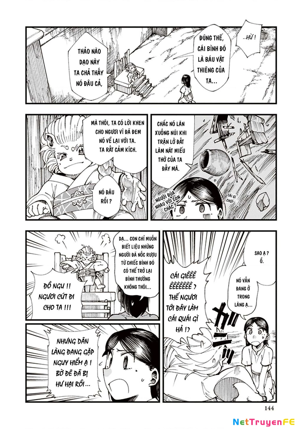 Touge Oni Chapter 3 - Next Chapter 3.5