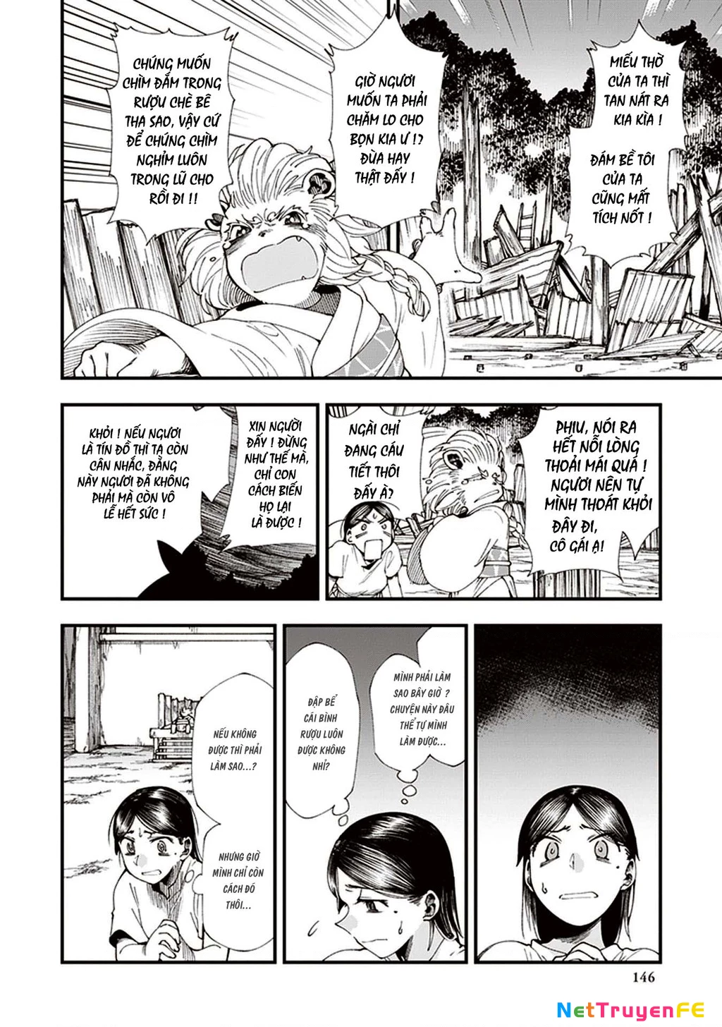 Touge Oni Chapter 3 - Next Chapter 3.5