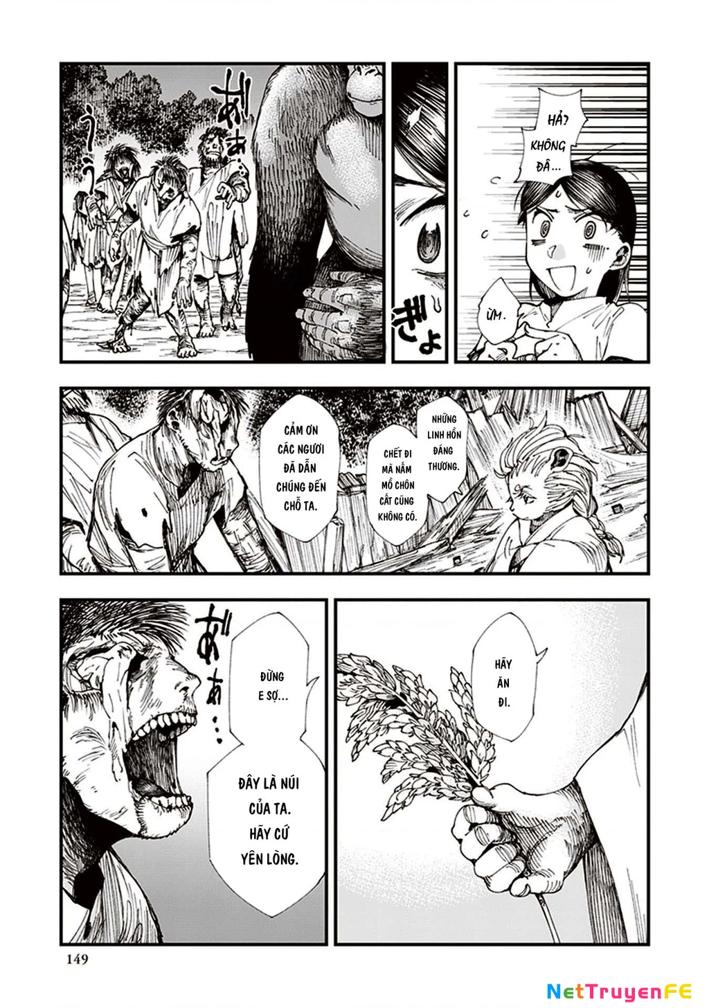 Touge Oni Chapter 3 - Next Chapter 3.5