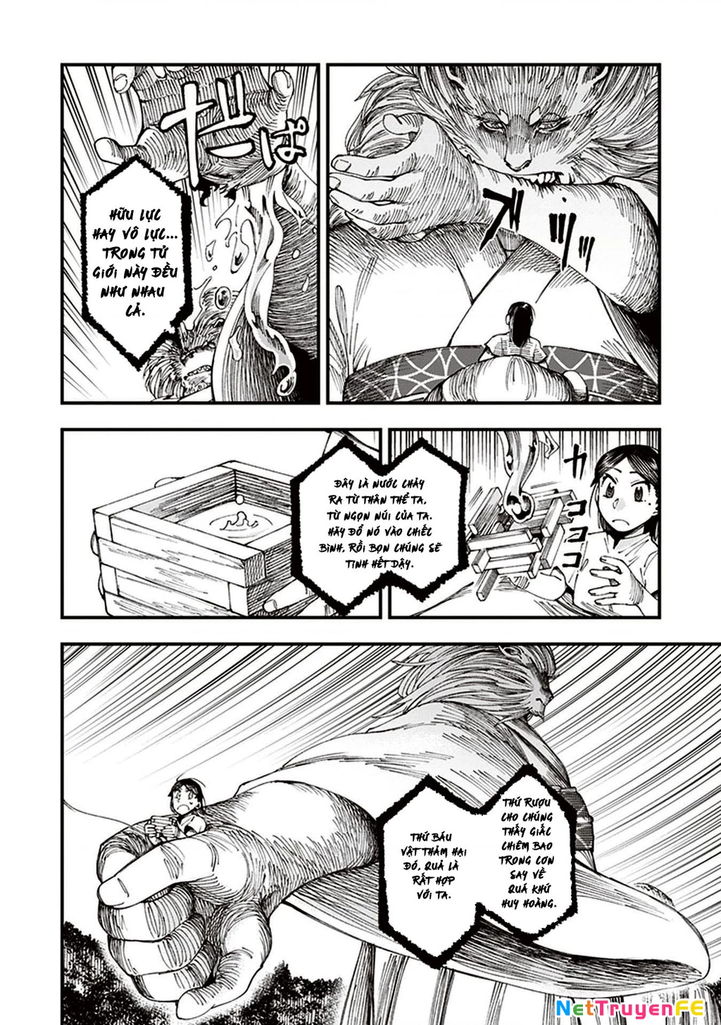 Touge Oni Chapter 3 - Next Chapter 3.5