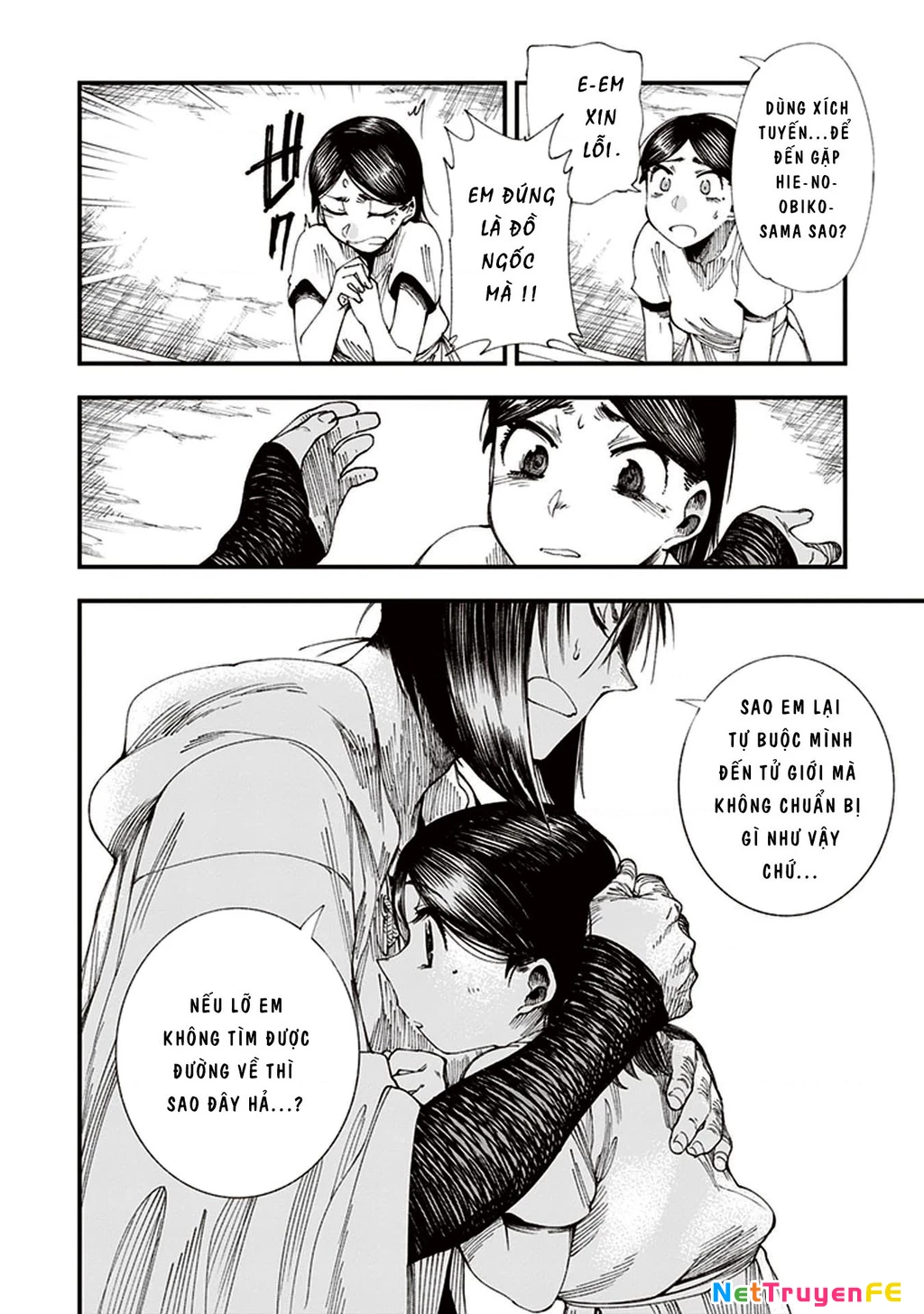 Touge Oni Chapter 3 - Next Chapter 3.5