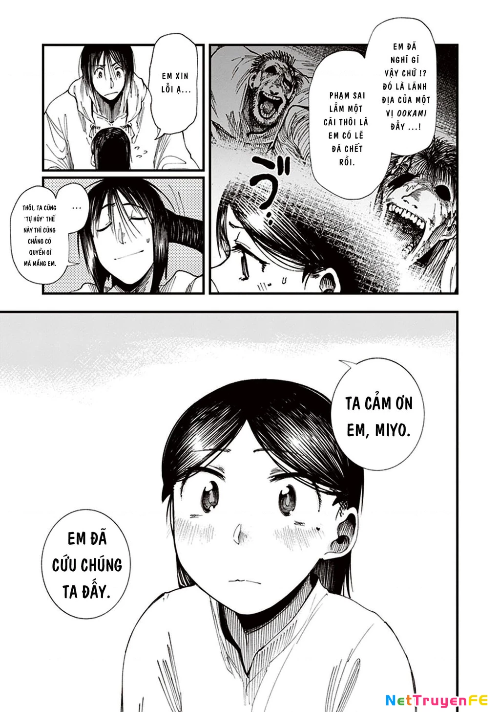 Touge Oni Chapter 3 - Next Chapter 3.5