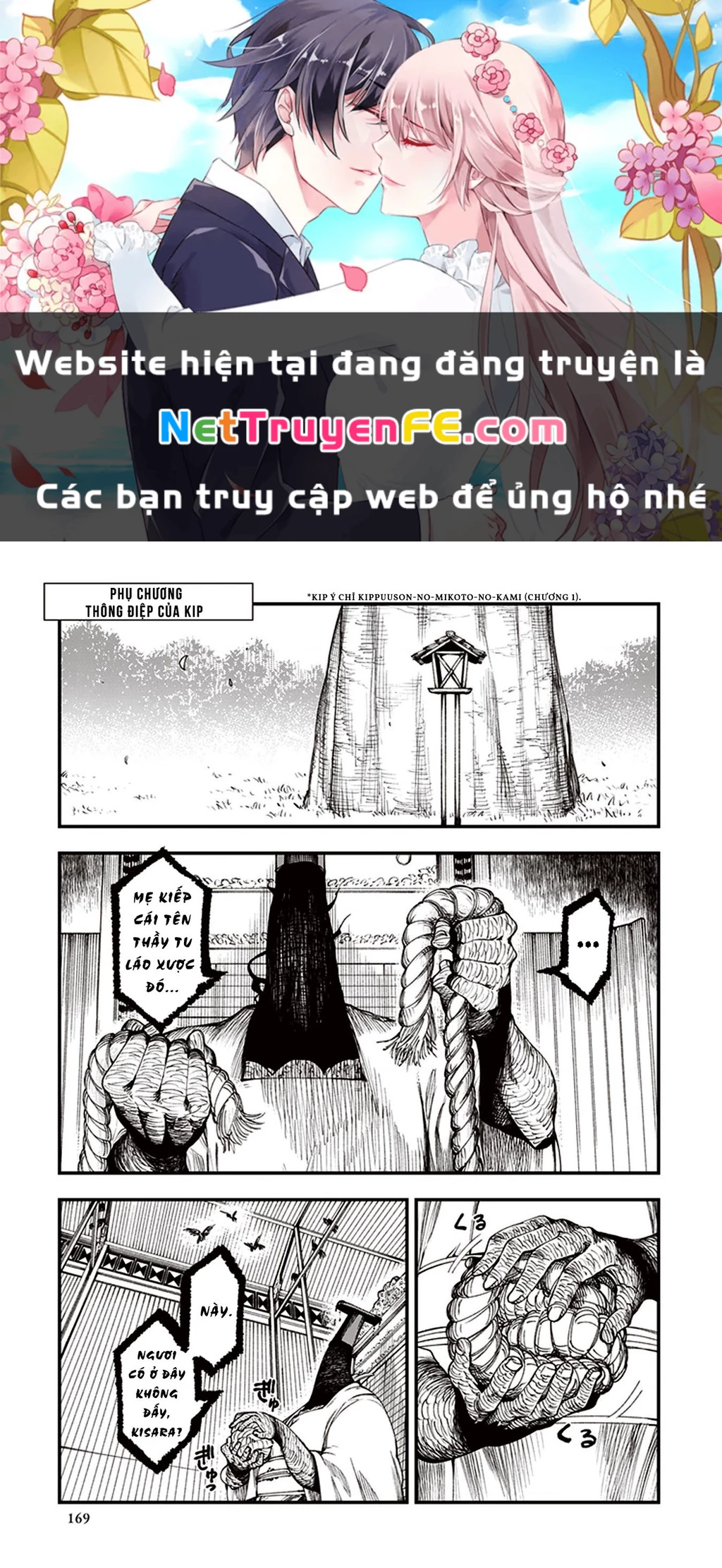 Touge Oni Chapter 3.5 - Next Chapter 4