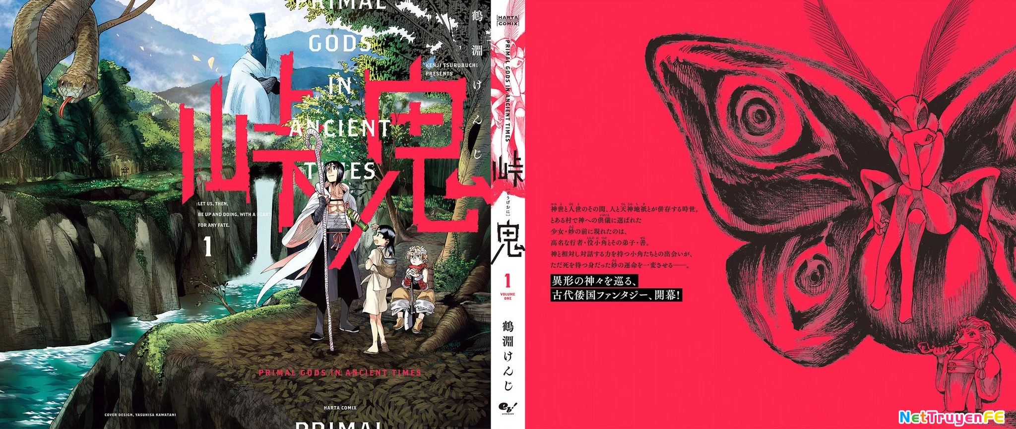 Touge Oni Chapter 3.5 - Next Chapter 4