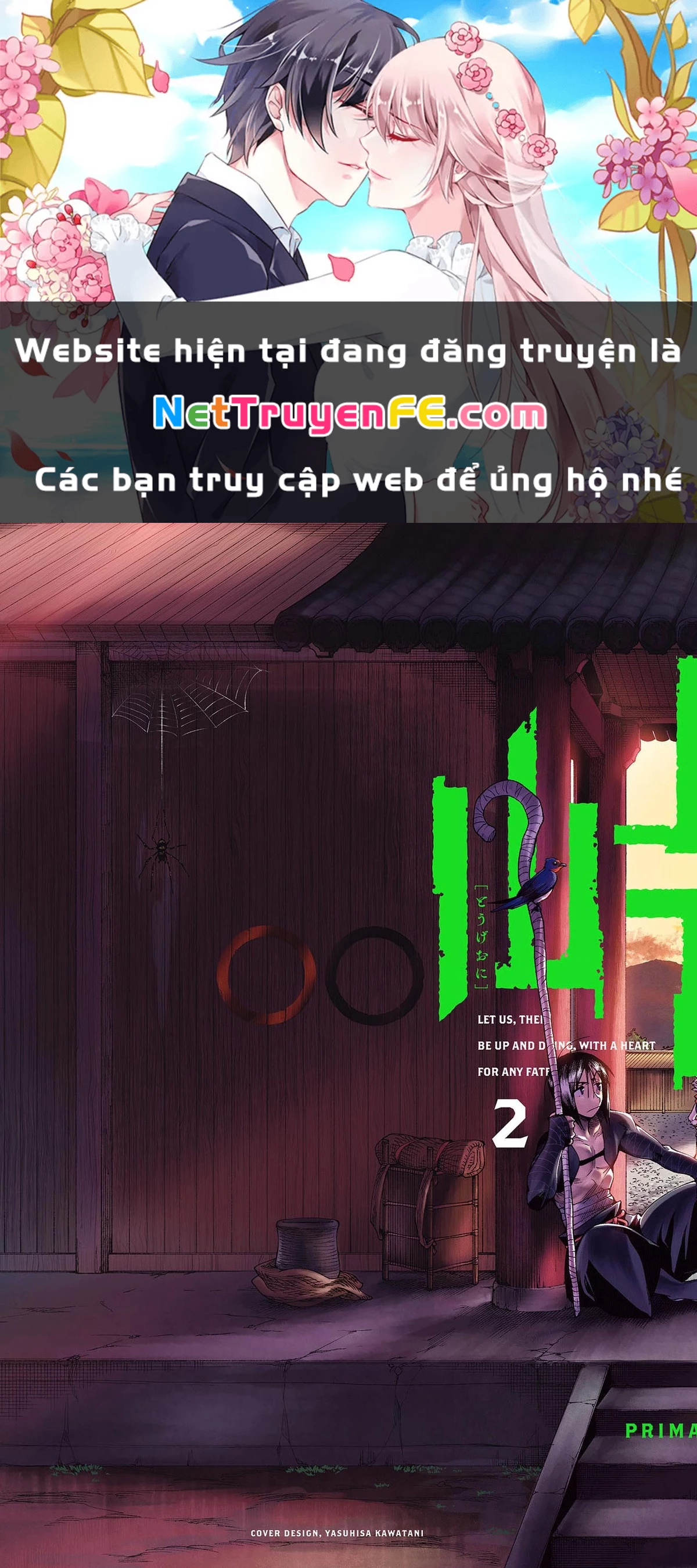 Touge Oni Chapter 4 - Next Chapter 5