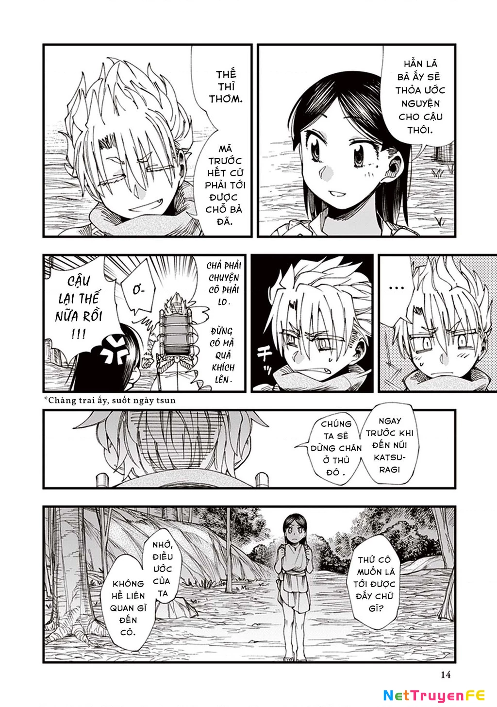 Touge Oni Chapter 4 - Next Chapter 5