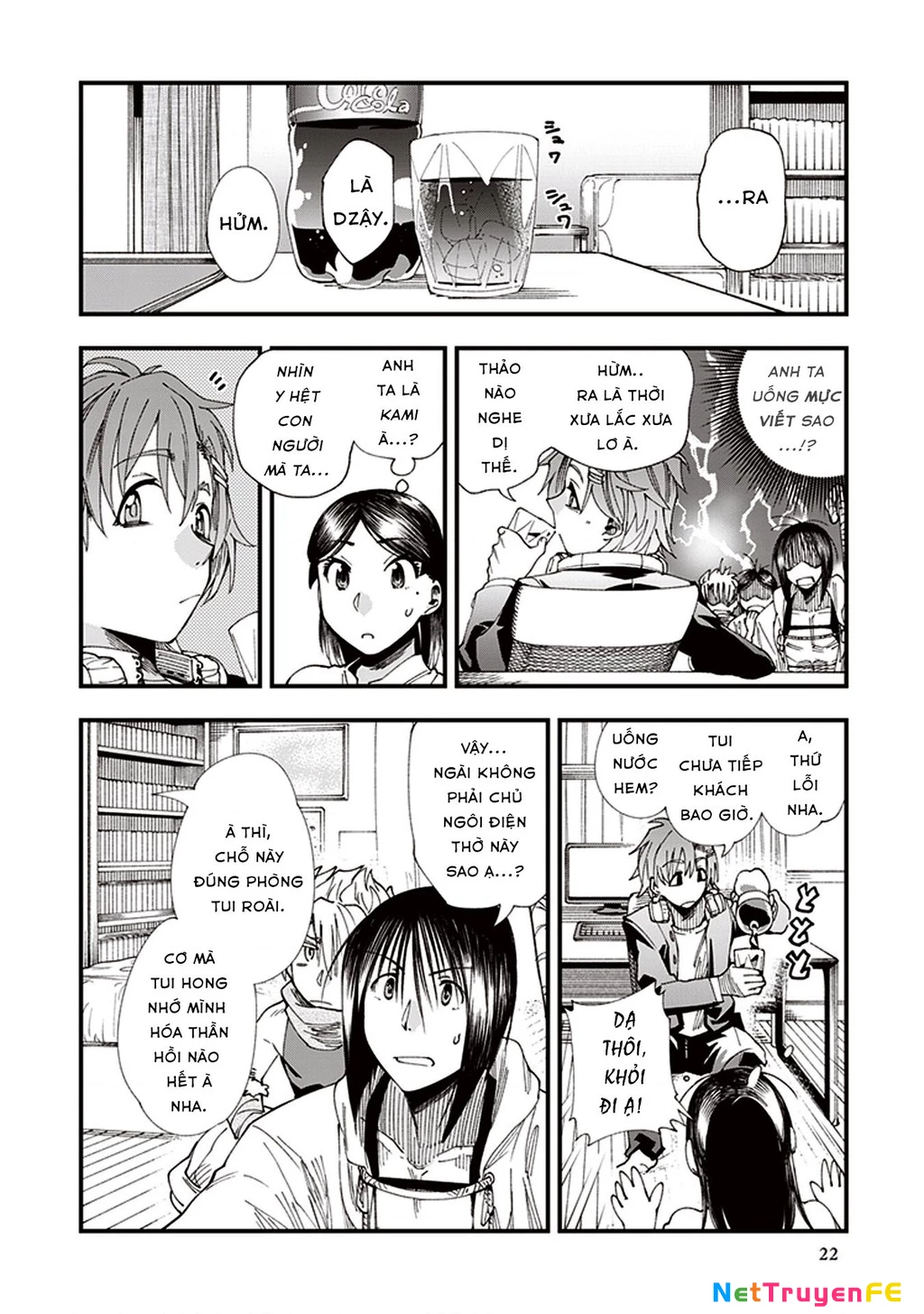 Touge Oni Chapter 4 - Next Chapter 5