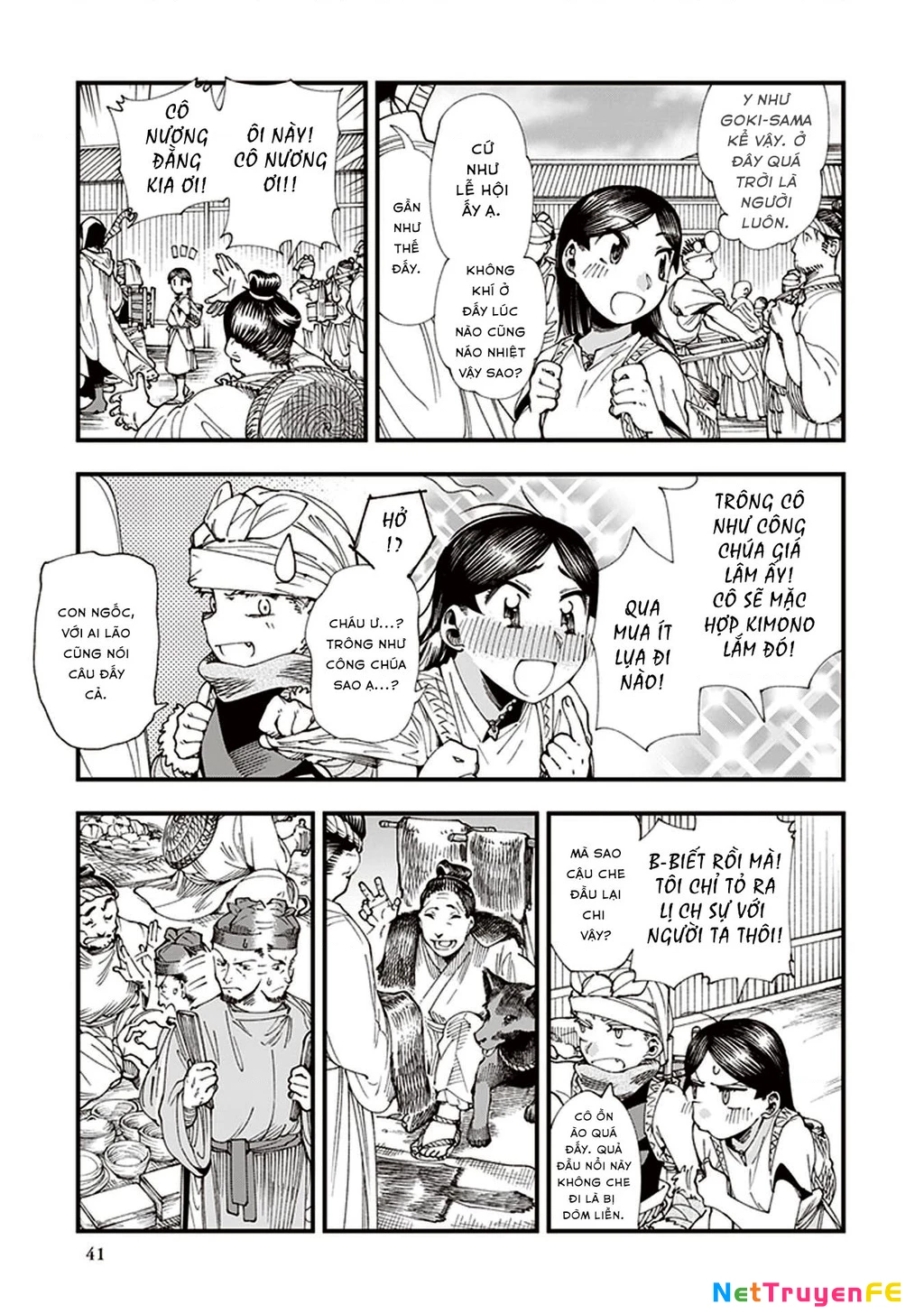 Touge Oni Chapter 5 - Next Chapter 6