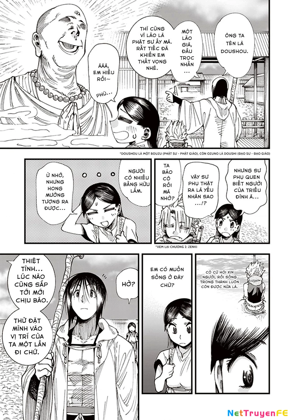 Touge Oni Chapter 5 - Next Chapter 6