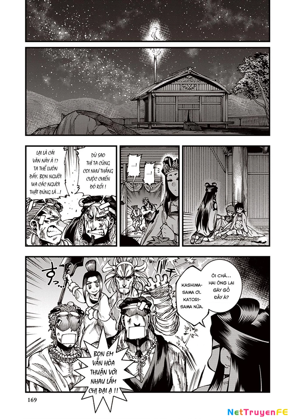 Touge Oni Chapter 6.5 - Next Chapter 7