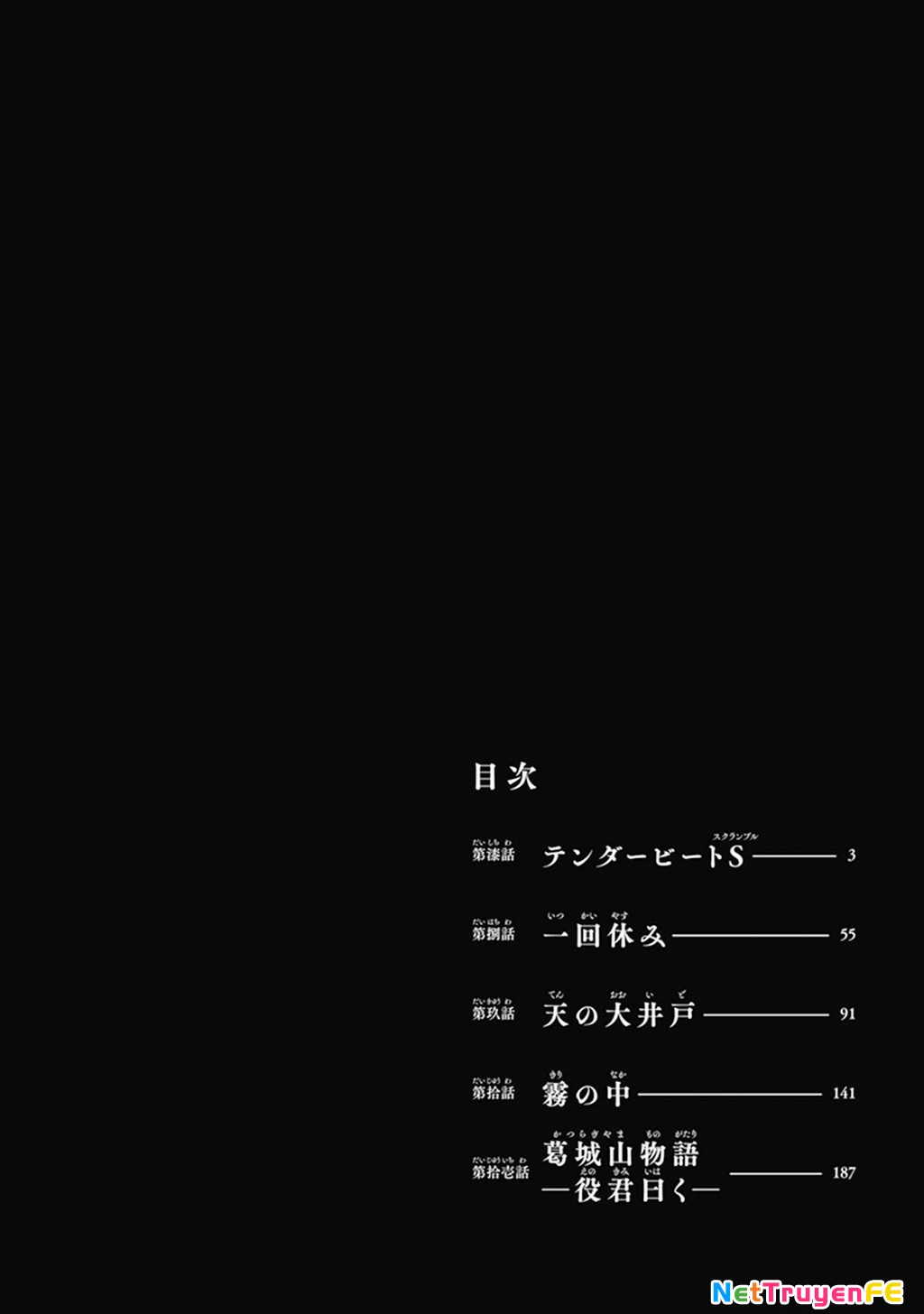 Touge Oni Chapter 7 - Trang 2