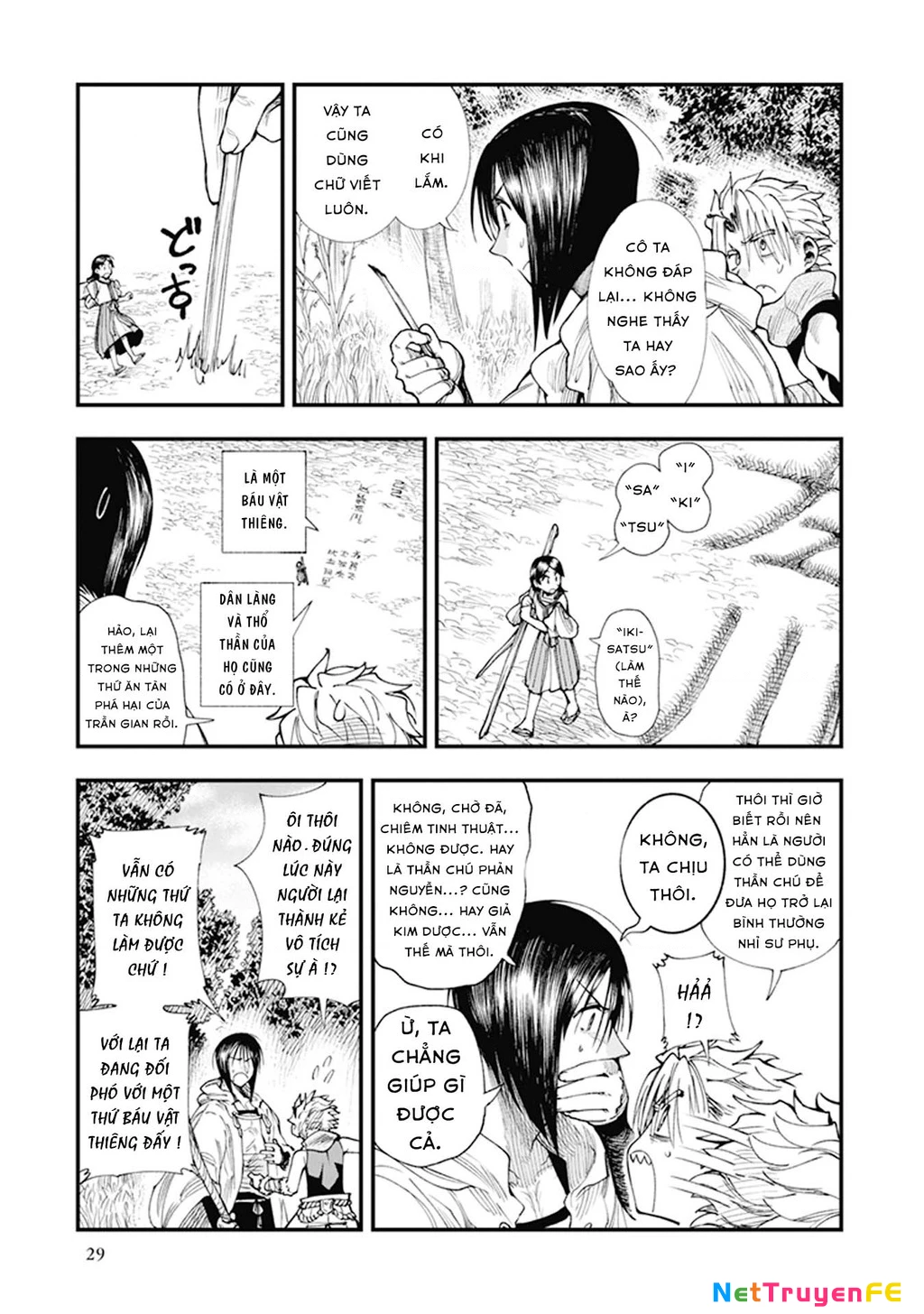 Touge Oni Chapter 7 - Trang 2