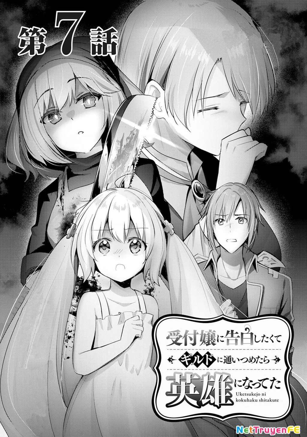 Vì Muốn Tỏ Tình Với Cô Lễ Tân Nên Tôi Thường Xuyên Lui Tới Guild Rồi Dần Trở Thành Dũng Giả Chapter 7 - Trang 2