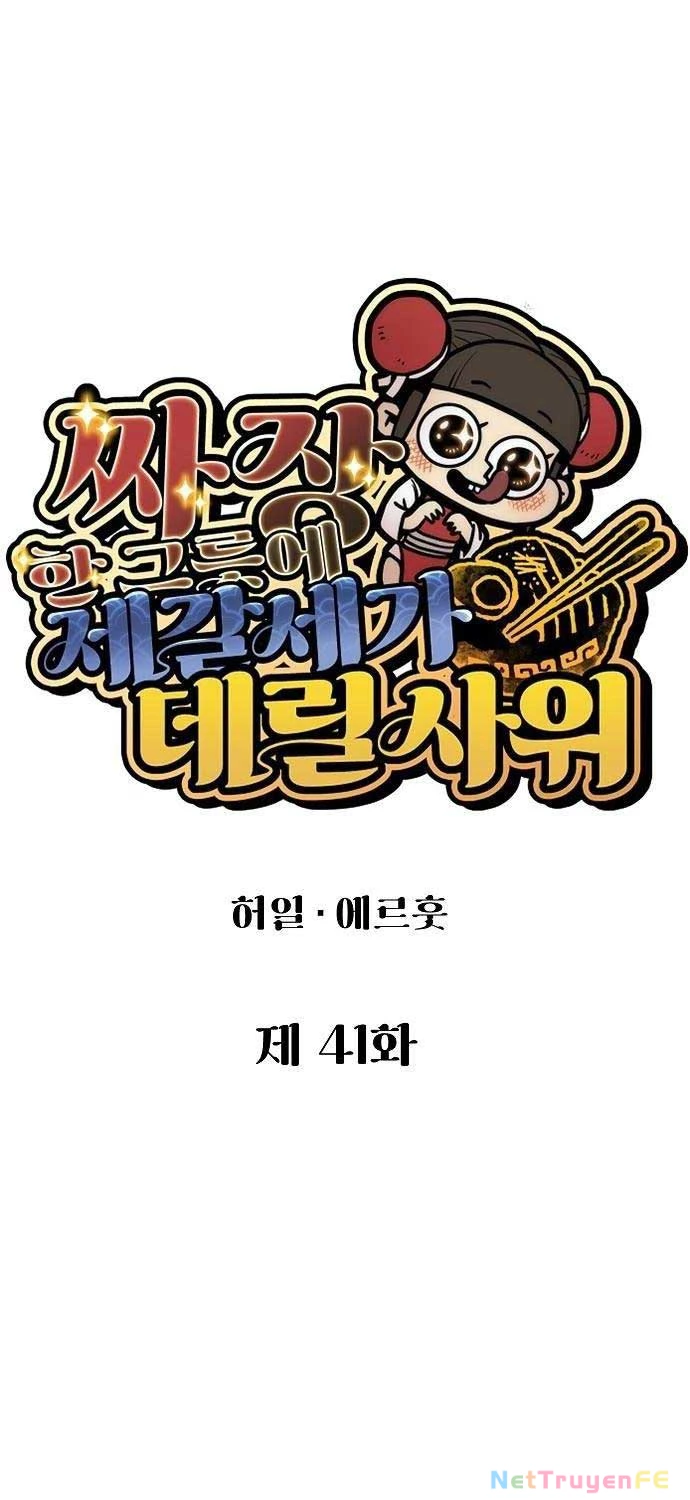 Chinh Phục Võ Lâm Chỉ Với 1 Tô Mỳ Chapter 41 - Trang 4