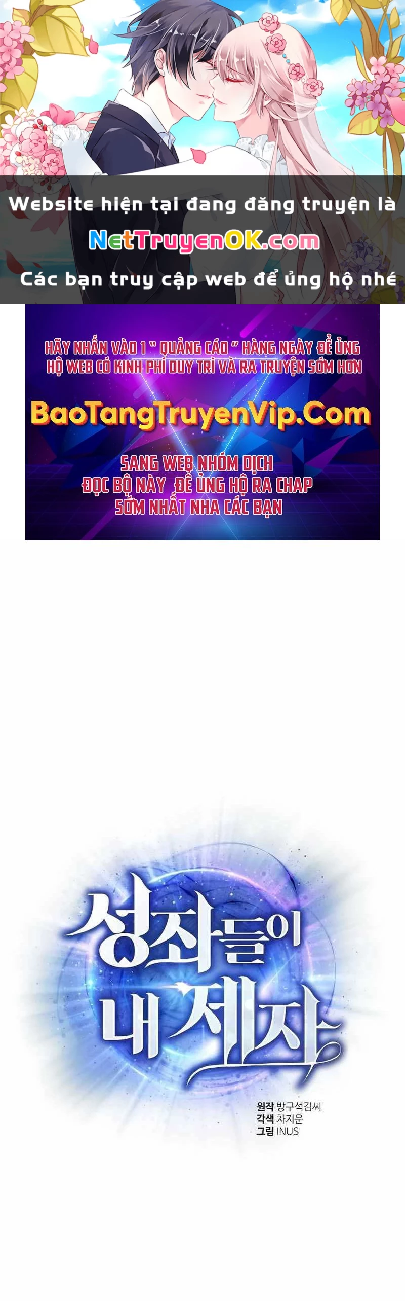 Chòm Sao Là Đệ Tử Của Tôi Chapter 92 - Trang 4