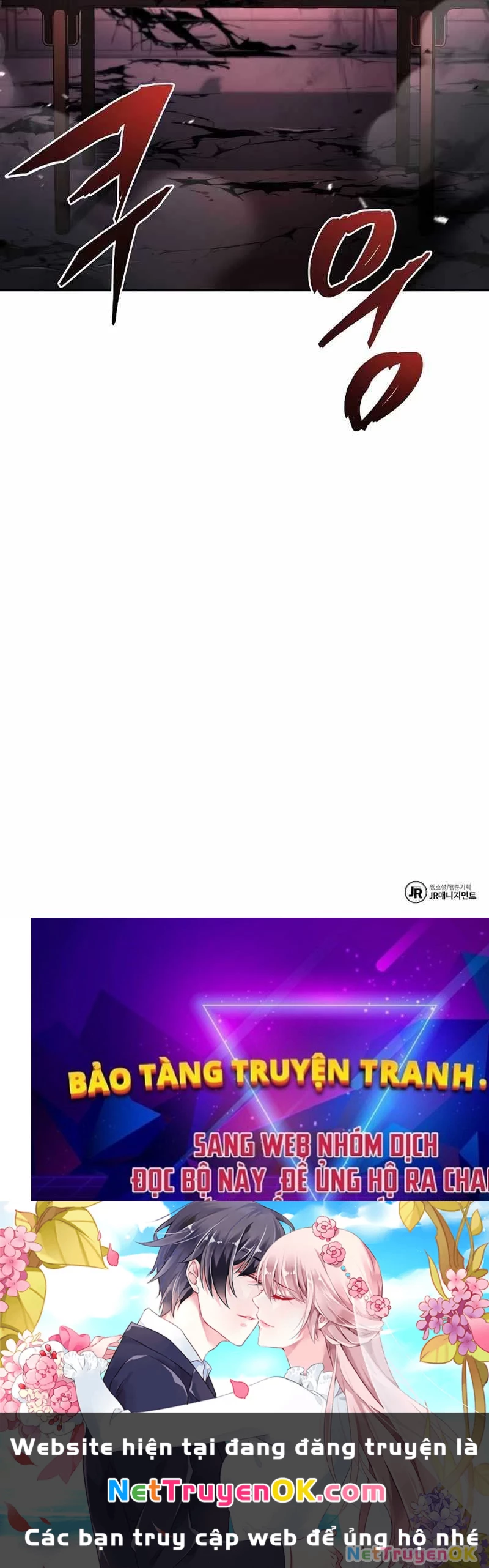 Chòm Sao Là Đệ Tử Của Tôi Chapter 92 - Trang 4